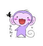 ふじいろもんきー パープォくん（個別スタンプ：11）