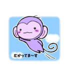 ふじいろもんきー パープォくん（個別スタンプ：16）