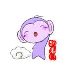 ふじいろもんきー パープォくん（個別スタンプ：17）