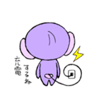 ふじいろもんきー パープォくん（個別スタンプ：18）