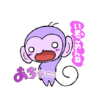 ふじいろもんきー パープォくん（個別スタンプ：24）