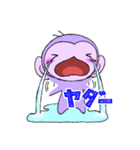 ふじいろもんきー パープォくん（個別スタンプ：26）