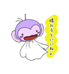 ふじいろもんきー パープォくん（個別スタンプ：28）