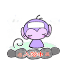 ふじいろもんきー パープォくん（個別スタンプ：30）