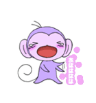 ふじいろもんきー パープォくん（個別スタンプ：32）