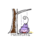 ふじいろもんきー パープォくん（個別スタンプ：33）