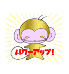 ふじいろもんきー パープォくん（個別スタンプ：35）