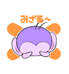 ふじいろもんきー パープォくん（個別スタンプ：36）