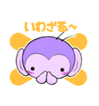 ふじいろもんきー パープォくん（個別スタンプ：37）