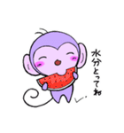 ふじいろもんきー パープォくん（個別スタンプ：39）