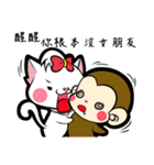 BonBon Cat and JumpJump Monkey（個別スタンプ：9）