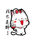BonBon Cat and JumpJump Monkey（個別スタンプ：12）