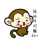 BonBon Cat and JumpJump Monkey（個別スタンプ：16）