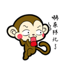 BonBon Cat and JumpJump Monkey（個別スタンプ：18）