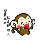BonBon Cat and JumpJump Monkey（個別スタンプ：21）