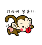 BonBon Cat and JumpJump Monkey（個別スタンプ：22）