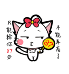BonBon Cat and JumpJump Monkey（個別スタンプ：23）