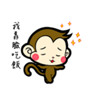 BonBon Cat and JumpJump Monkey（個別スタンプ：31）