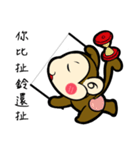 BonBon Cat and JumpJump Monkey（個別スタンプ：37）