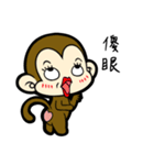 BonBon Cat and JumpJump Monkey（個別スタンプ：40）