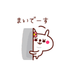 うさぎのまいちゃん（個別スタンプ：4）