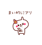 うさぎのまいちゃん（個別スタンプ：28）