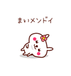 うさぎのまいちゃん（個別スタンプ：37）