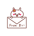 うさぎのまいちゃん（個別スタンプ：40）