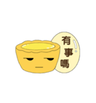 Egg tart daily（個別スタンプ：13）