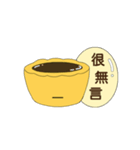 Egg tart daily（個別スタンプ：16）