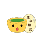 Egg tart daily（個別スタンプ：17）