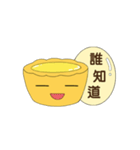 Egg tart daily（個別スタンプ：34）