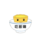 Egg tart daily（個別スタンプ：35）