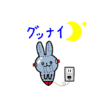 ロボうさぎ。（個別スタンプ：14）