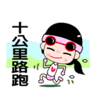 The happy runner（個別スタンプ：2）