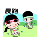 The happy runner（個別スタンプ：3）