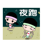 The happy runner（個別スタンプ：4）