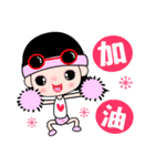 The happy runner（個別スタンプ：13）