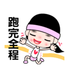 The happy runner（個別スタンプ：22）