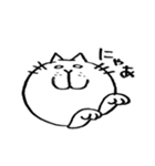 白目ねこのメジロちゃん（個別スタンプ：1）