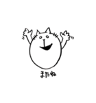 白目ねこのメジロちゃん（個別スタンプ：7）