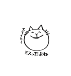 白目ねこのメジロちゃん（個別スタンプ：36）