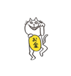 白目ねこのメジロちゃん（個別スタンプ：37）
