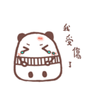 Pharaoh Panda  ver1（個別スタンプ：15）