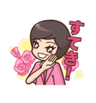 あきえちゃん♪（個別スタンプ：12）