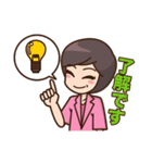 あきえちゃん♪（個別スタンプ：19）
