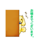 今日も今日とてアポロン（個別スタンプ：36）