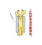 今日も今日とてアポロン（個別スタンプ：38）