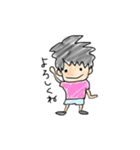 息子ちゃん（個別スタンプ：1）