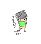 息子ちゃん（個別スタンプ：17）